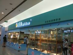 -乐宠宠物店(世纪金源店)