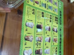 -老鼎丰(靖宇街总店)