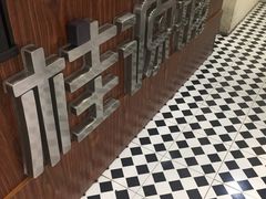 -桂桂茶(张家港吾悦广场店)