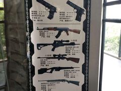-枪馆1号实弹射击俱乐部