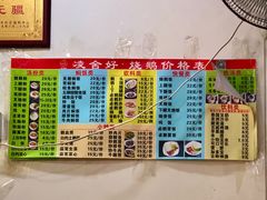 -凌舍好烧鹅(中山路店)