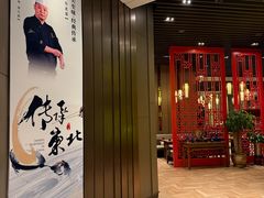-香厨中餐厅(松北香格里拉店)
