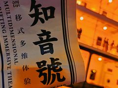 -武汉知音号