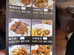 -牛品福潮汕牛肉火锅(旺庄店)