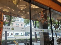 -麦子MaiMassage(打浦桥店)