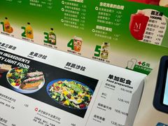 -Mr.Fruits水果先生(英蓝金融中心店)