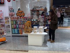 -1013 PET SHOP精品宠物商店(丁香店)