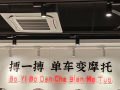 -华辉拉肠(广园店)