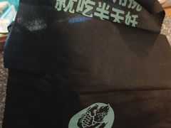 -半天妖烤鱼(丰科万达店)