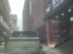 -远大购物中心(南岗店)