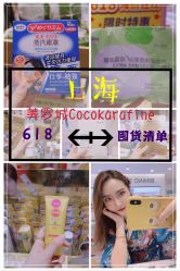 -cocokarafine可开嘉来