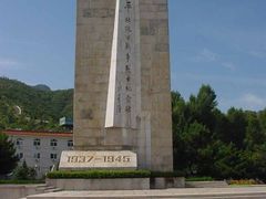-平北抗日战争纪念馆