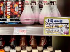 -伊藤洋华堂(高新店)