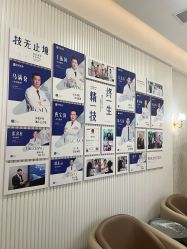 -广州健丽·去眼袋医疗美容机构