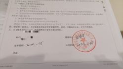 -爱帝宫月子中心(罗湖别墅院)