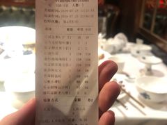 账单-耳朵眼会馆(鼓楼店)