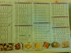 点心价目表（非节假日85折）-金汇景海鲜酒家