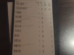 -匠和风精致料理(莆田财富中心店)