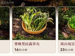 -巴奴毛肚火锅(京西大悦城店)