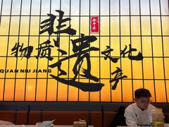 -全牛匠·乐山跷脚牛肉(西北旺万象汇店)