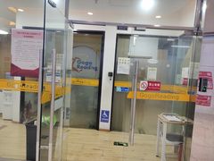 -GogoReading少儿英语分级阅读(双井中心店)