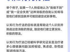 -上海嘉宁·心理咨询中心