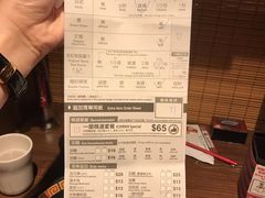 账单-一蘭拉面(铜锣湾店)