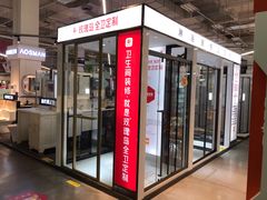 -百安居装修建材卖场(泰然店)