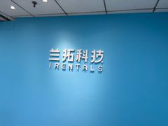 -兰拓相机租赁·二手(杭州店)