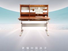 -光明园迪儿童学习桌椅(广州购书中心店)