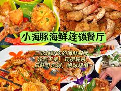 -椰梦长廊