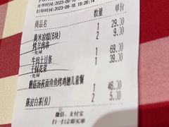 -西贝(华发商都店)