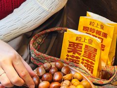 -粒上皇(天河南一路店)