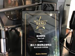 -BLATAGE COFFEE