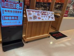 -味千拉面(又一城店)
