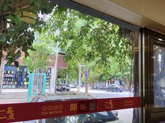 -一茶一点(海景店)