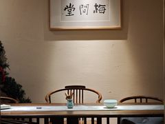 -梅间堂茶馆(绿地缤纷城店)