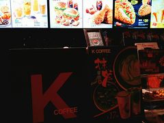 -肯德基(桂林阳朔店)