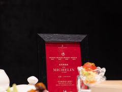 -富力丽思卡尔顿酒店·丽轩中餐厅