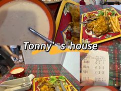 -Tony's House
