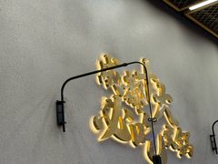 -味之绝美蛙鱼头火锅(松江万达店)