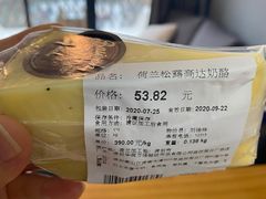 -Olé精品超市(海上世界店)