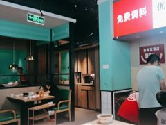 -季季红火锅(新建新城吾悦店)