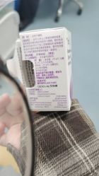 体验前-温州伯思立医院