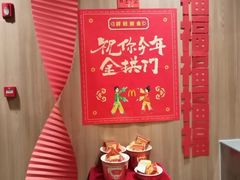 -麦当劳(杨林得来速店)