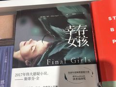 -西西弗书店&矢量咖啡(凯德晶萃广场店)