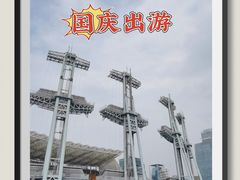 -海心沙亚运公园