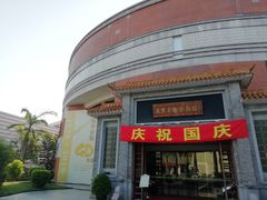 -二沙岛-广东华侨博物馆