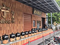 -好友缘家宴(青山路店)
