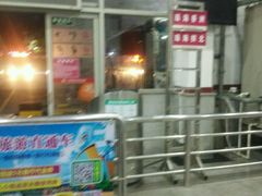 -广州东站汽车客运站